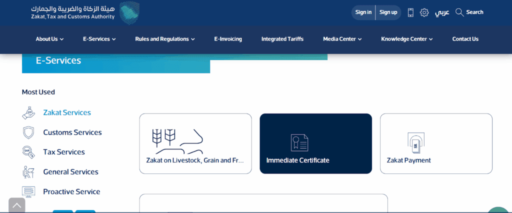 How to Register for VAT in Saudi Arabia